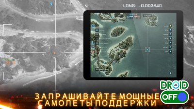 Режим командира battlefield 4 андроид