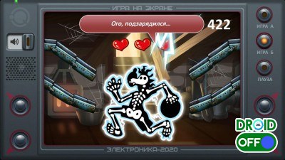 Скриншот Настоящий Ну, Погоди! 2 №3