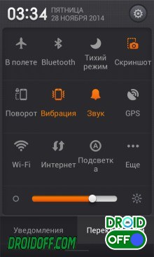 Скриншот [4.2.1] [порт] MIUI v5 EN Q4 №4