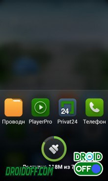 Скриншот [4.2.1] [порт] MIUI v5 EN Q4 №3
