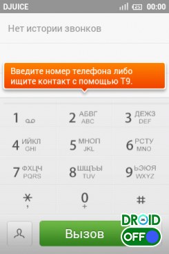 Скриншот MIUI for STOCK by Woody & Aydarking №3