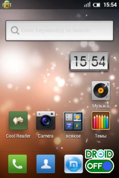 Скриншот MIUI for STOCK by Woody & Aydarking №4