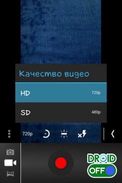 Скриншот The Finder ROM (Android 4.1.2) №3