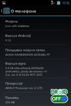 Скриншот The Finder ROM (Android 4.1.2) №4