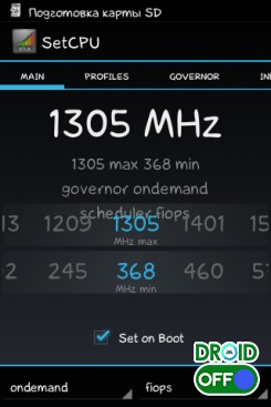 Скриншот The Finder ROM (Android 4.1.2) №5