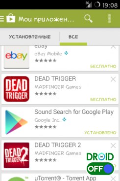 Скриншот The Finder ROM (Android 4.4) №1