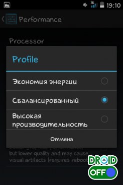 Скриншот The Finder ROM (Android 4.4) №5