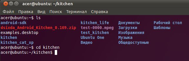 2 Как собрать прошивку Android
