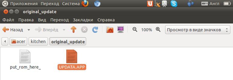 4 Как собрать прошивку Android